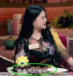 李湘最新爆料辟谣是真的吗,真相究竟如何？